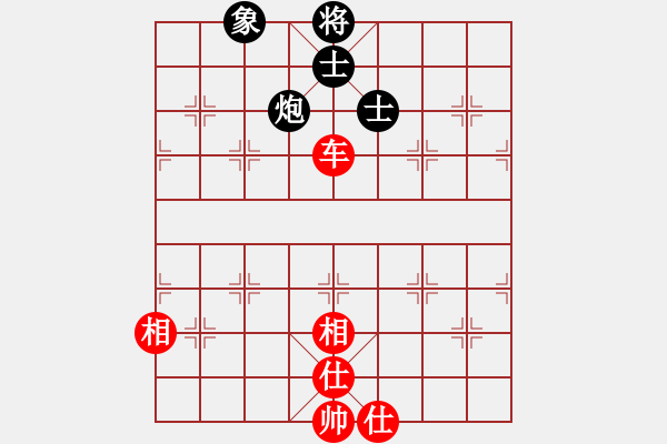 象棋棋譜圖片：過宮炮對黑7路卒左邊馬（和棋） - 步數(shù)：126 