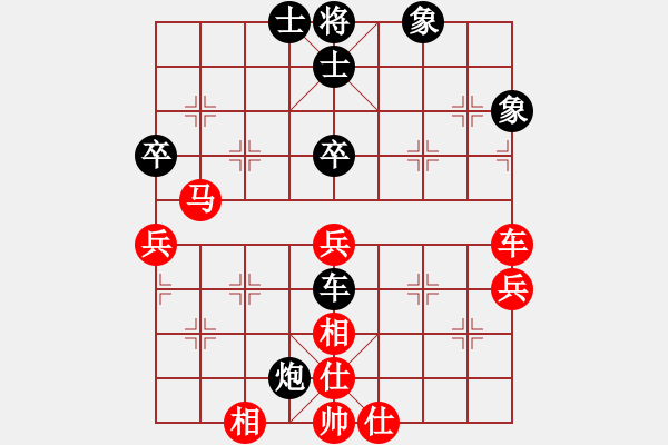 象棋棋譜圖片：過宮炮對黑7路卒左邊馬（和棋） - 步數(shù)：60 