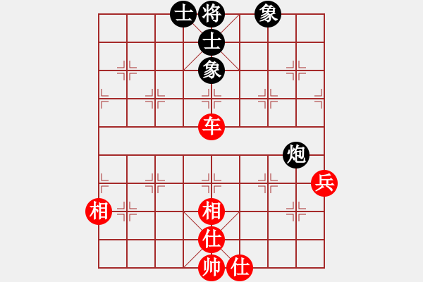 象棋棋譜圖片：過宮炮對黑7路卒左邊馬（和棋） - 步數(shù)：80 