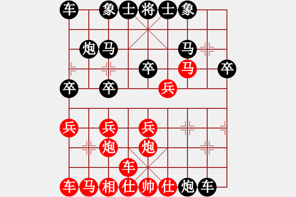 象棋棋譜圖片：1898局 B05-中炮對(duì)進(jìn)左馬-關(guān)羽(1650) 先負(fù) 旋風(fēng)引擎23層(2842) - 步數(shù)：20 