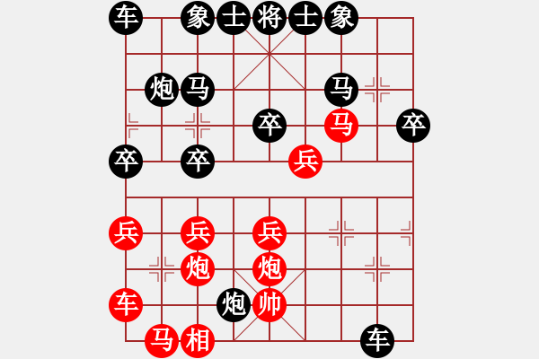 象棋棋譜圖片：1898局 B05-中炮對(duì)進(jìn)左馬-關(guān)羽(1650) 先負(fù) 旋風(fēng)引擎23層(2842) - 步數(shù)：28 