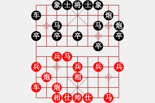 象棋棋谱图片：才溢 先和 刘磊 - 步数：20 
