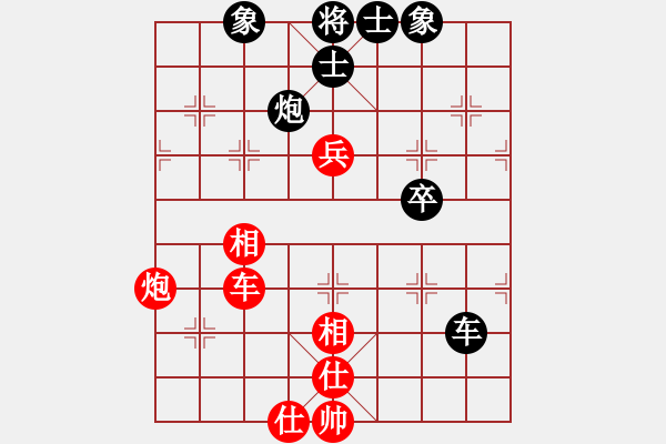 象棋棋谱图片：才溢 先和 刘磊 - 步数：80 
