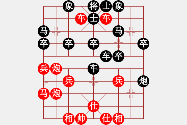 象棋棋譜圖片：橫才俊儒[292832991] -VS- LIU[1293816787] - 步數(shù)：30 