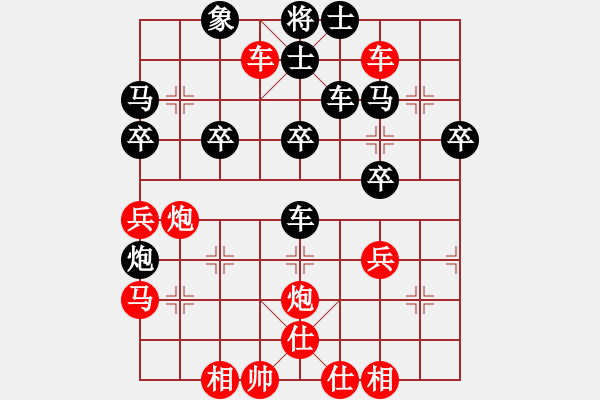 象棋棋譜圖片：橫才俊儒[292832991] -VS- LIU[1293816787] - 步數(shù)：40 