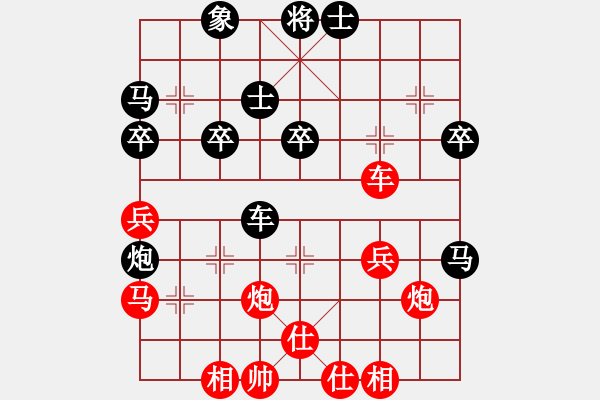 象棋棋譜圖片：橫才俊儒[292832991] -VS- LIU[1293816787] - 步數(shù)：50 