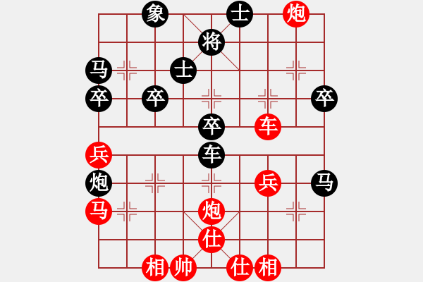 象棋棋譜圖片：橫才俊儒[292832991] -VS- LIU[1293816787] - 步數(shù)：60 