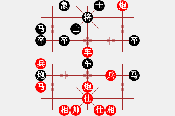 象棋棋譜圖片：橫才俊儒[292832991] -VS- LIU[1293816787] - 步數(shù)：61 