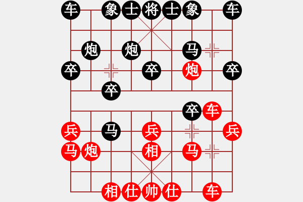 象棋棋譜圖片：昌邑象棋(8星)-負(fù)-股里古怪(6星) - 步數(shù)：20 