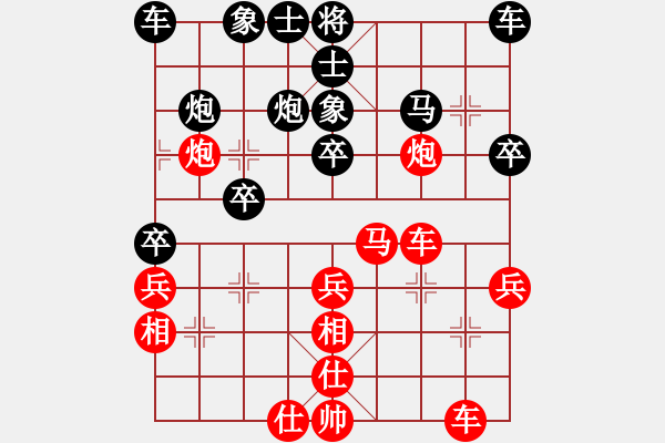 象棋棋譜圖片：昌邑象棋(8星)-負(fù)-股里古怪(6星) - 步數(shù)：30 