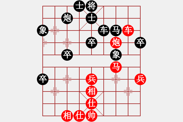 象棋棋譜圖片：昌邑象棋(8星)-負(fù)-股里古怪(6星) - 步數(shù)：50 