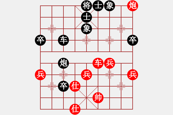 象棋棋譜圖片：大爪熊[紅] -VS- 行者必達(dá)[黑] - 步數(shù)：100 