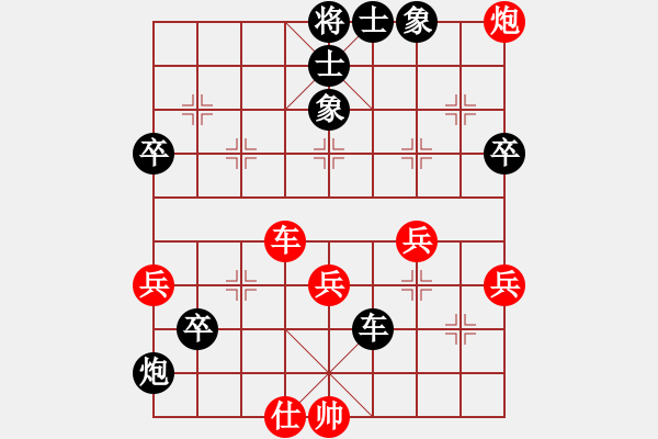 象棋棋譜圖片：大爪熊[紅] -VS- 行者必達(dá)[黑] - 步數(shù)：110 