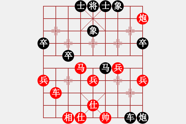 象棋棋譜圖片：大爪熊[紅] -VS- 行者必達(dá)[黑] - 步數(shù)：60 