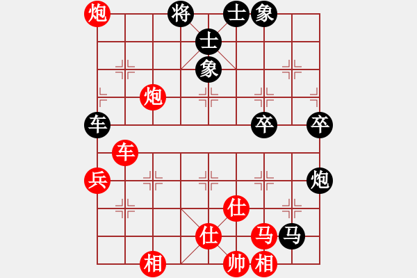 象棋棋譜圖片：春曉(月將)-勝-風(fēng)雨樓臺(tái)(月將) - 步數(shù)：100 