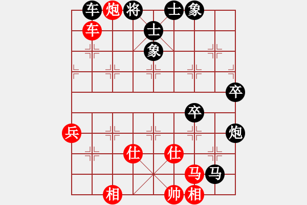 象棋棋譜圖片：春曉(月將)-勝-風(fēng)雨樓臺(tái)(月將) - 步數(shù)：110 