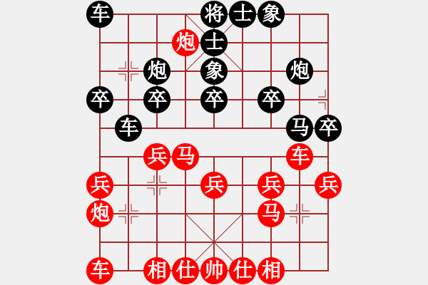 象棋棋譜圖片：春曉(月將)-勝-風(fēng)雨樓臺(tái)(月將) - 步數(shù)：20 