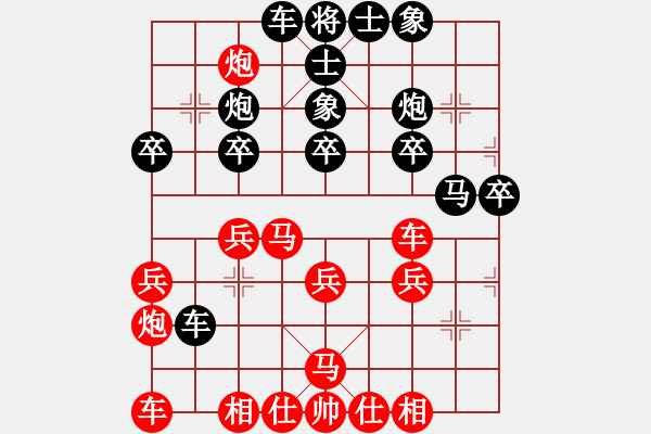 象棋棋譜圖片：春曉(月將)-勝-風(fēng)雨樓臺(tái)(月將) - 步數(shù)：30 