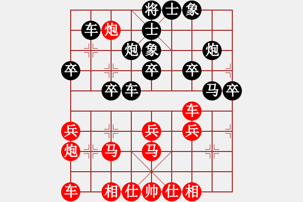 象棋棋譜圖片：春曉(月將)-勝-風(fēng)雨樓臺(tái)(月將) - 步數(shù)：40 