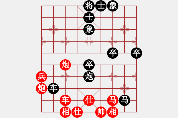 象棋棋譜圖片：春曉(月將)-勝-風(fēng)雨樓臺(tái)(月將) - 步數(shù)：70 