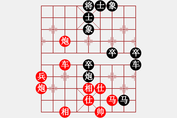 象棋棋譜圖片：春曉(月將)-勝-風(fēng)雨樓臺(tái)(月將) - 步數(shù)：80 