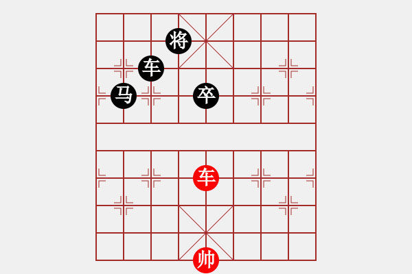 象棋棋譜圖片：?jiǎn)诬囌贾欣蛙囻R光將 - 步數(shù)：0 