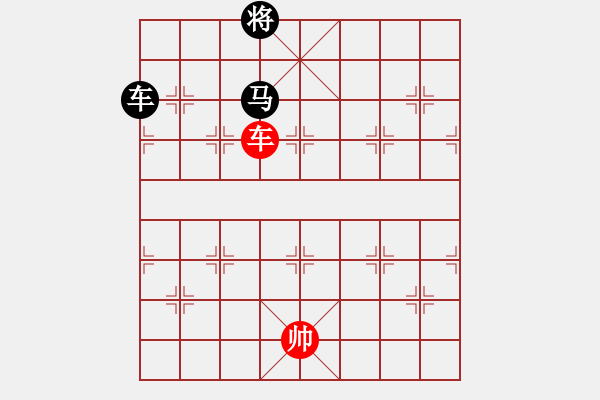 象棋棋譜圖片：?jiǎn)诬囌贾欣蛙囻R光將 - 步數(shù)：10 