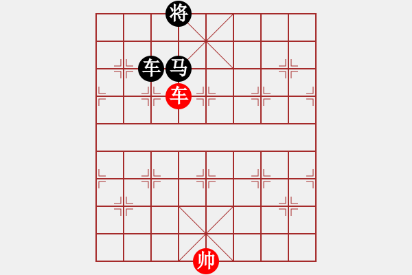 象棋棋譜圖片：?jiǎn)诬囌贾欣蛙囻R光將 - 步數(shù)：16 