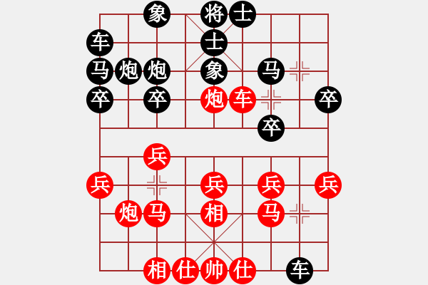 象棋棋谱图片：张筱笛 先和 刘永寰 - 步数：20 