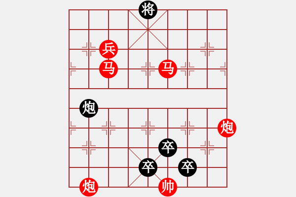 象棋棋譜圖片：31ok【 酴 醾 】 秦 臻 擬局 - 步數(shù)：10 