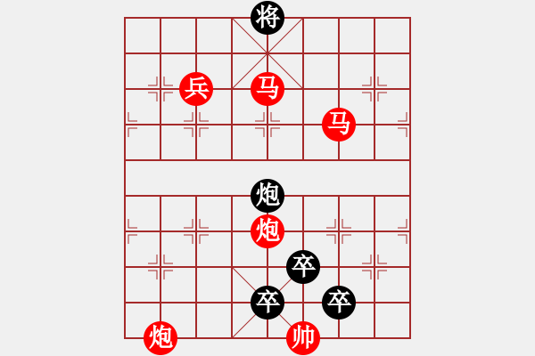 象棋棋譜圖片：31ok【 酴 醾 】 秦 臻 擬局 - 步數(shù)：20 