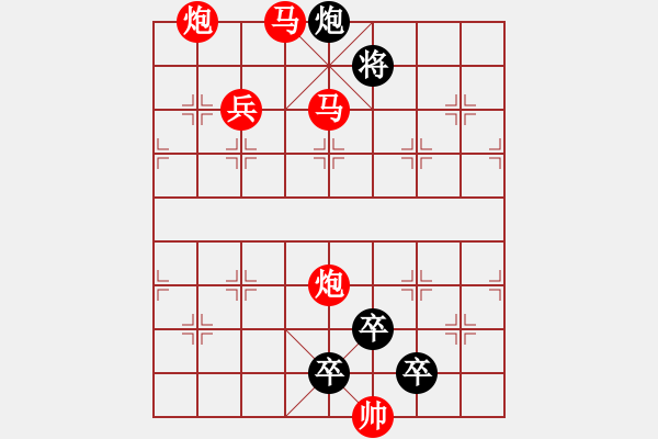 象棋棋譜圖片：31ok【 酴 醾 】 秦 臻 擬局 - 步數(shù)：30 