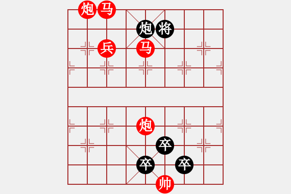 象棋棋譜圖片：31ok【 酴 醾 】 秦 臻 擬局 - 步數(shù)：40 