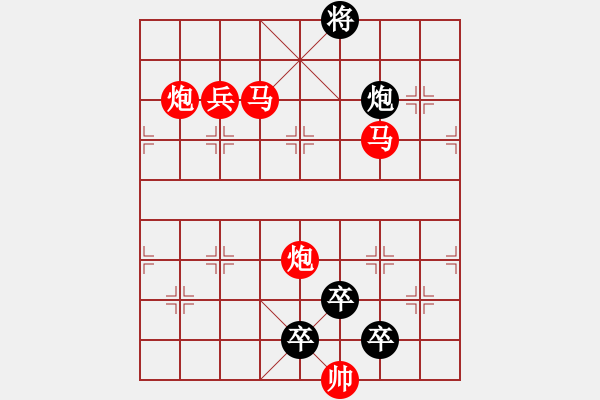 象棋棋譜圖片：31ok【 酴 醾 】 秦 臻 擬局 - 步數(shù)：50 