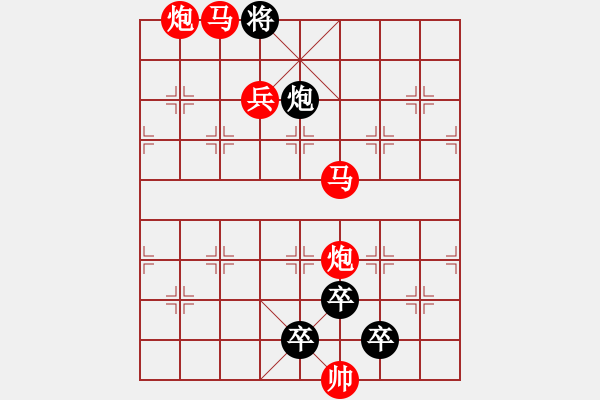 象棋棋譜圖片：31ok【 酴 醾 】 秦 臻 擬局 - 步數(shù)：61 