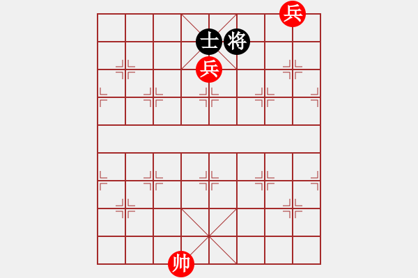 象棋棋譜圖片：第1210局 高底兵勝雙士 - 步數(shù)：10 