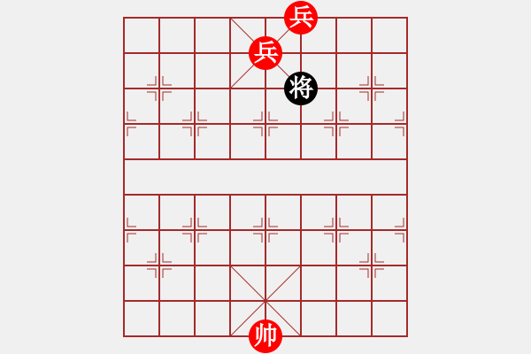 象棋棋譜圖片：第1210局 高底兵勝雙士 - 步數(shù)：17 