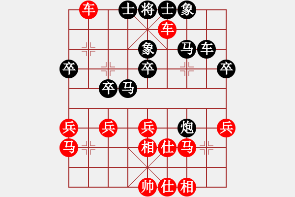 象棋棋譜圖片：第八輪 西安馮建元先勝?gòu)V東周錦俊 - 步數(shù)：40 