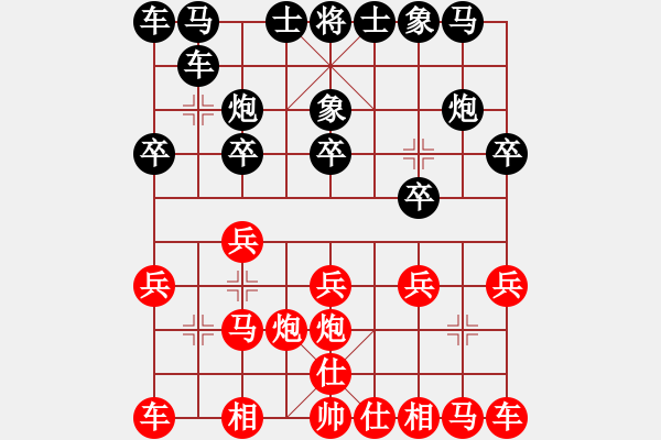 象棋棋譜圖片：趙瑋 先勝 曾德佳 - 步數(shù)：10 