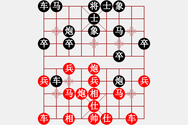 象棋棋譜圖片：趙瑋 先勝 曾德佳 - 步數(shù)：20 