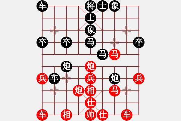 象棋棋譜圖片：趙瑋 先勝 曾德佳 - 步數(shù)：30 