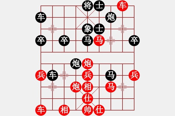 象棋棋譜圖片：趙瑋 先勝 曾德佳 - 步數(shù)：40 