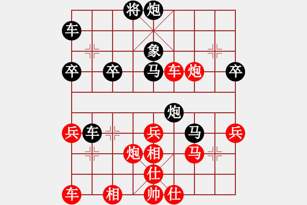 象棋棋譜圖片：趙瑋 先勝 曾德佳 - 步數(shù)：53 