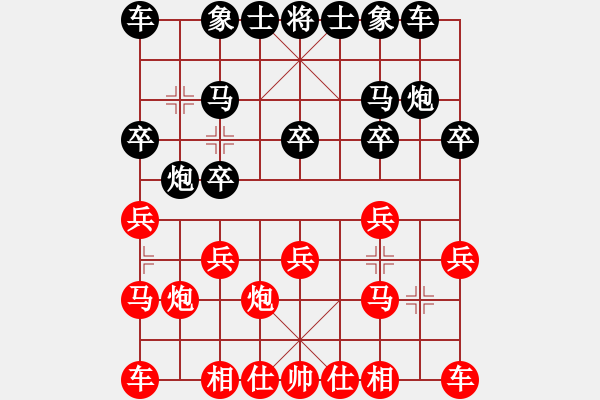 象棋棋譜圖片：大師群冀湘刀客VS大師群樺(2013-2-20) - 步數(shù)：10 