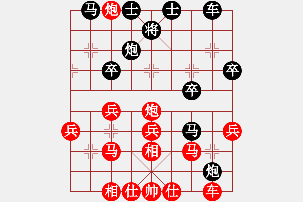 象棋棋譜圖片：中炮對(duì)進(jìn)左馬（紅勝） - 步數(shù)：30 