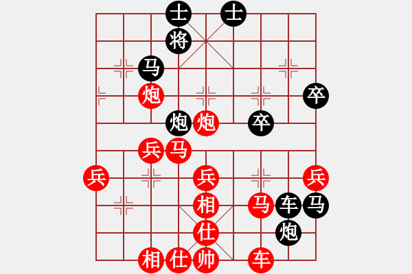 象棋棋譜圖片：中炮對(duì)進(jìn)左馬（紅勝） - 步數(shù)：40 