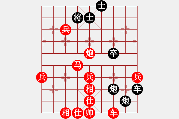 象棋棋譜圖片：中炮對(duì)進(jìn)左馬（紅勝） - 步數(shù)：50 