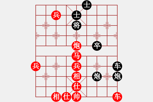 象棋棋譜圖片：中炮對(duì)進(jìn)左馬（紅勝） - 步數(shù)：60 