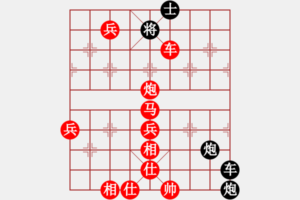 象棋棋譜圖片：中炮對(duì)進(jìn)左馬（紅勝） - 步數(shù)：70 