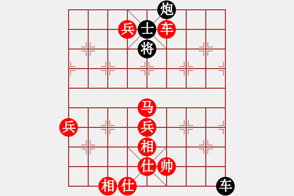 象棋棋譜圖片：中炮對(duì)進(jìn)左馬（紅勝） - 步數(shù)：80 